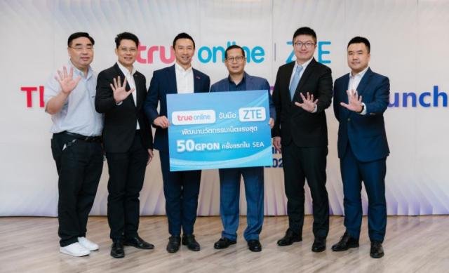 True and ZTE release Thailand's First 50G PON