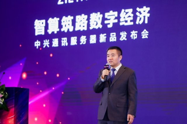 Guo Shubo of ZTE