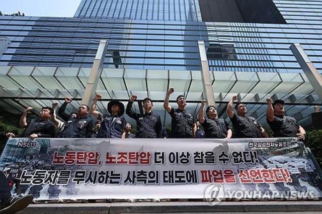 workers of Samsung Electronics