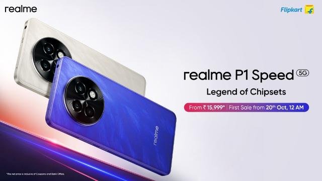 Realme P1 Speed ​​5G smartphone price