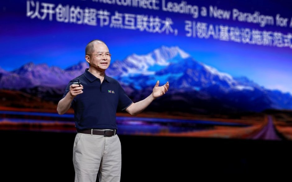 Eric Xu, Huawei's Rotating Chairman